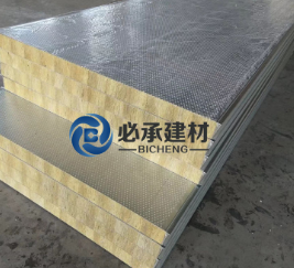 彩鋼巖棉夾芯板與不銹鋼巖棉夾芯板哪個(gè)更適合室外建筑？